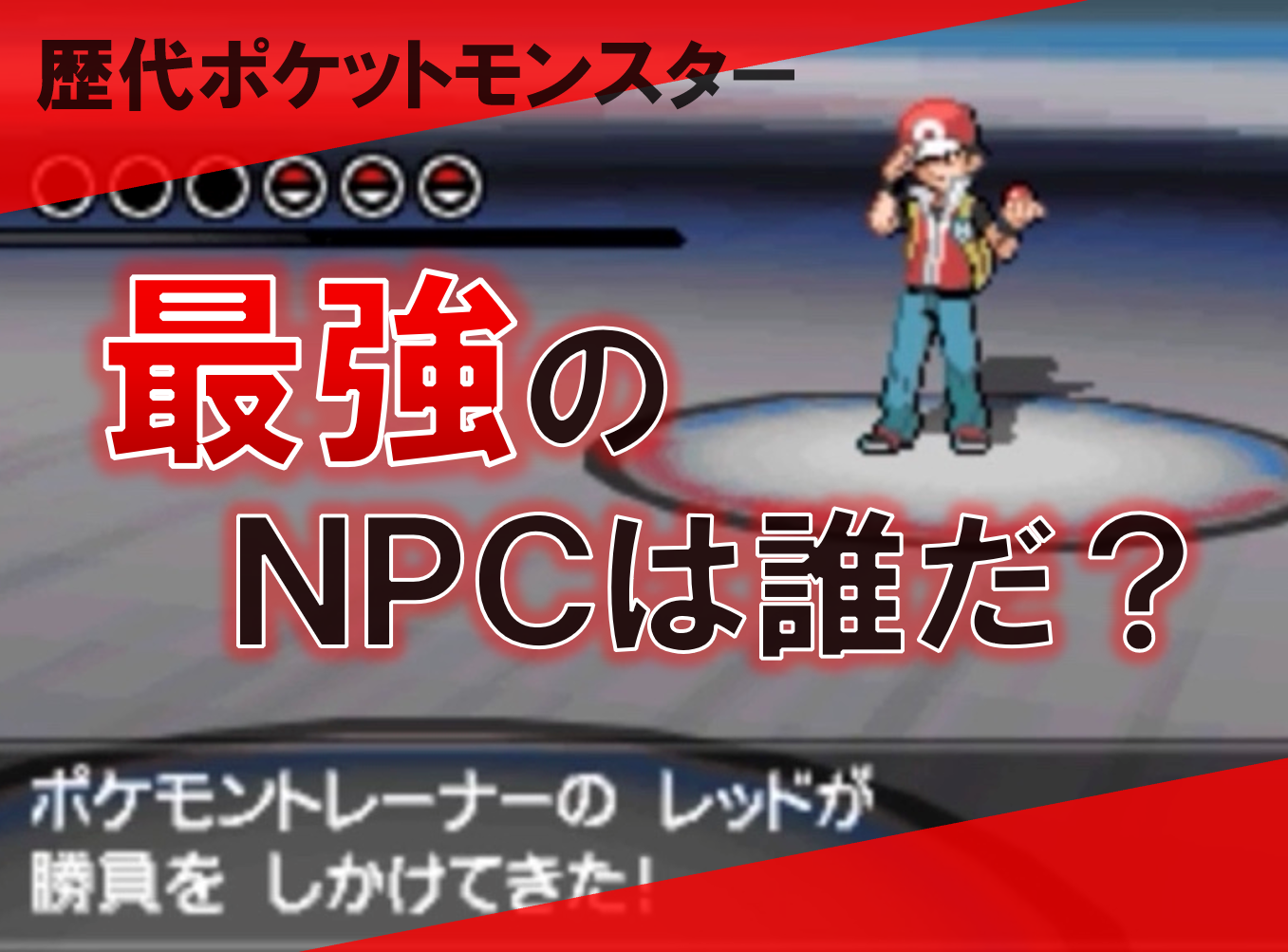 ポケモン ソード 最強 ランキング ポケモンソードシールド 最強ポケモンランキング ポケモン剣盾