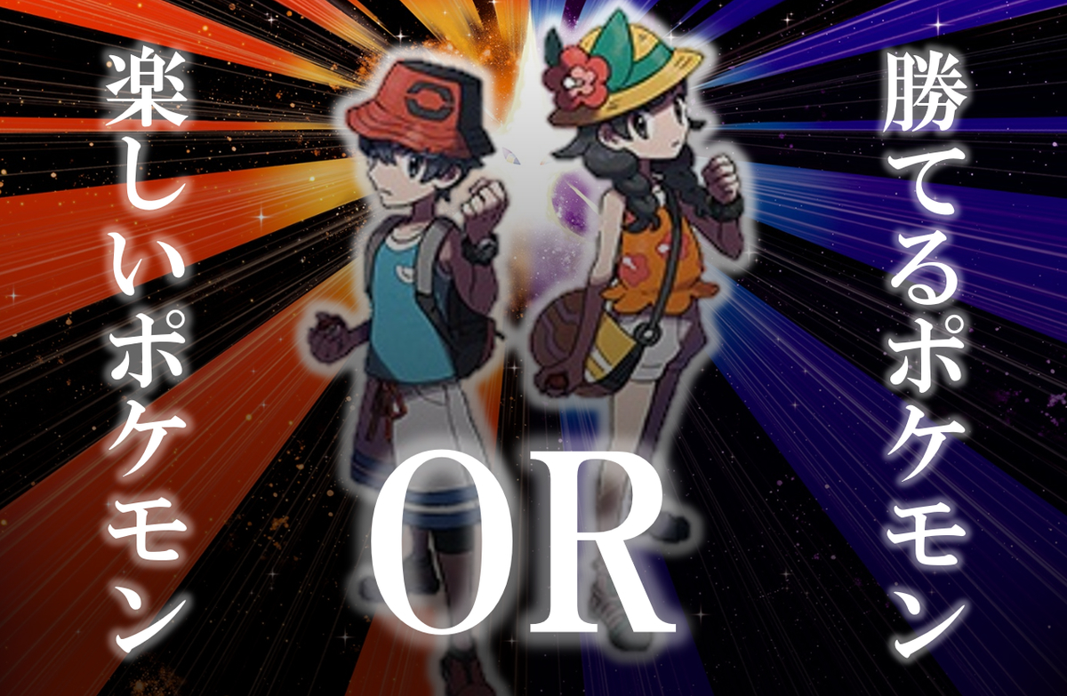 ポケモン 対戦 おすすめポケモン イメージポケモンコレクション