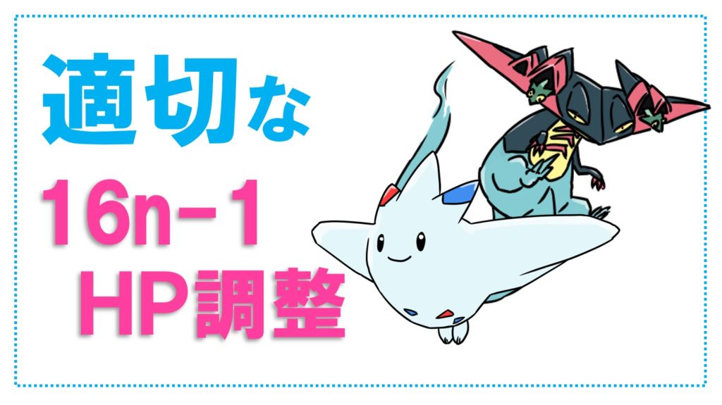 ポケモン - らるページ ジグソーパズル 300ラージピース ポケットモンスター ポケモン
